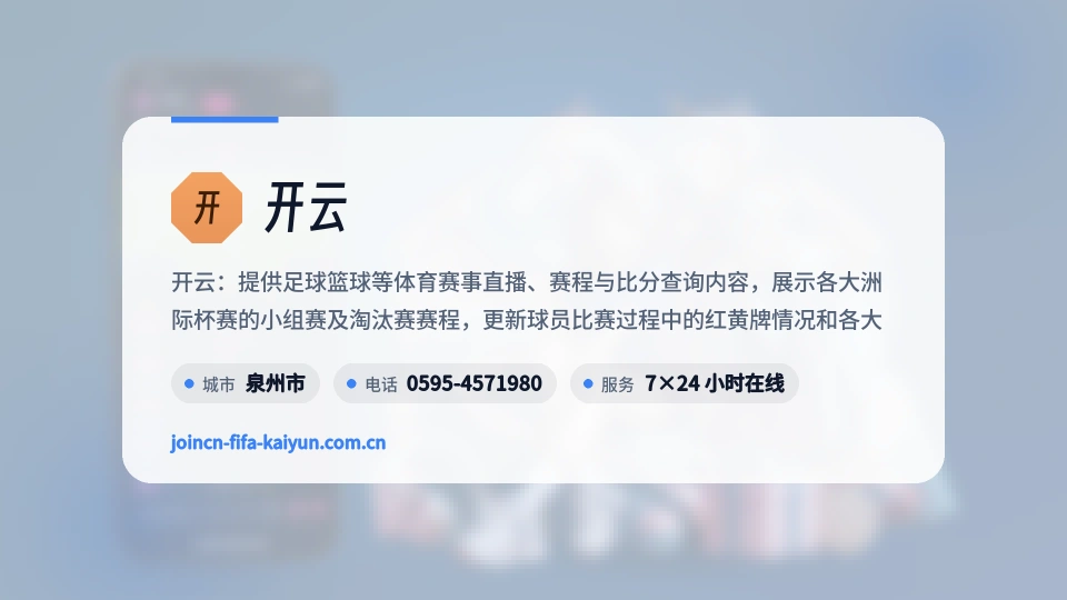 开云是谁